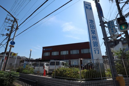 池田泉州銀行　鳳支店の画像1