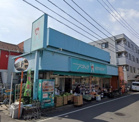 アタック 興宮店