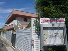 芦花ゆりかご保育園