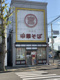 元車庫前丸宮中華そば 本店の画像