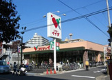 スーパー コモディイイダ南浦和東口店
