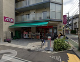 まいばすけっと 南小岩1丁目店