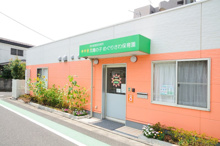 太陽の子めぐりさわ保育園
