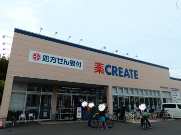 クリエイトＳＤ 旭川島町店の画像1