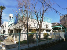 保育園 世田谷区立南大蔵保育園
