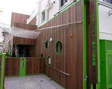 グリーンヒル奥沢保育園分園グリーンバレー等々力保育園