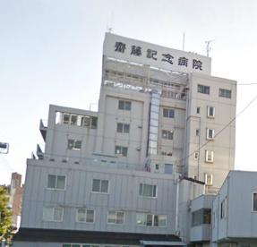 齋藤記念病院の画像1