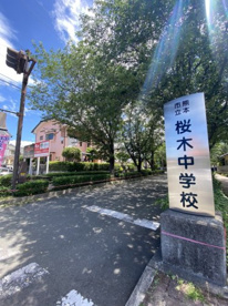 熊本市立桜木中学校の画像1