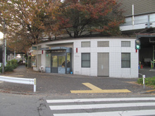 警察 代々木警察署 代々木上原駅前交番