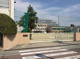 名古屋市立旭丘小学校の画像