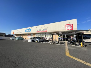 ウエルシア和泉唐国店の画像1