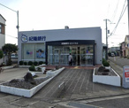 紀陽銀行紀の川支店