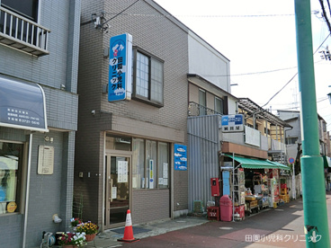 田園小児クリニックの画像1