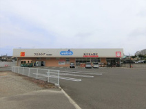 ウエルシア　和泉唐国店