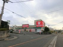 キリン堂　のぞみ野店