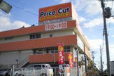 プライスカット　和泉鶴山台店