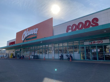オークワ みなべ店の画像1