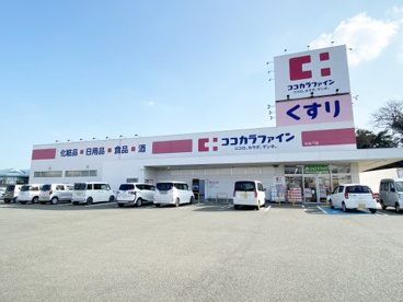 ココカラファイン みなべ店の画像1