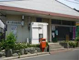 堺八田荘郵便局