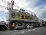 スーパー玉出　堺東店
