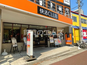 快活CLUB 福岡大橋駅西口店 快活CLUB 福岡大橋駅西口店の画像5