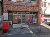 八王子台町郵便局