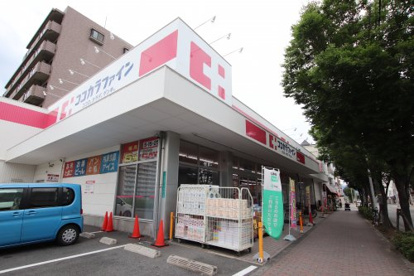 ココカラファイン　長吉東店の画像1