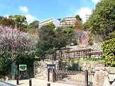 岡本公園