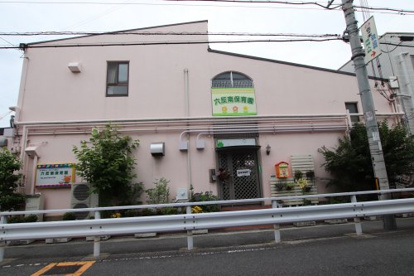 六反南保育園の画像1