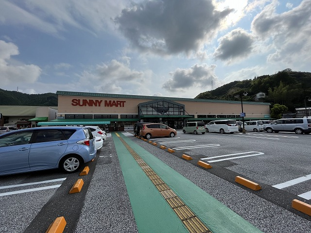 サニーマート
