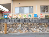 志都呂幼稚園