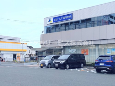 浜松いわた信用金庫志都呂支店の画像1