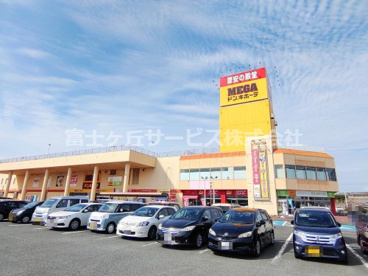 MEGAドン・キホーテ浜松可美店の画像1