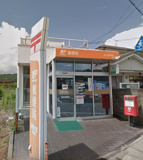 海南本郷郵便局