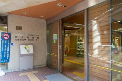 吹田市役所 江坂市民サービスコーナー情報ページ 大阪府下全域の売買物件ならアズマハウス株式会社 大阪支店