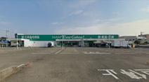 スーパーエバグリーン 宮前店