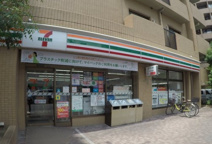 セブンイレブン 吹田垂水町店