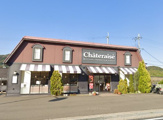 シャトレーゼ 有田店