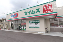 ドラッグセイムス武蔵村山三ツ藤店