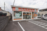 伊奈平歯科
