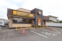 カレーハウスCoCo壱番屋 東京瑞穂店