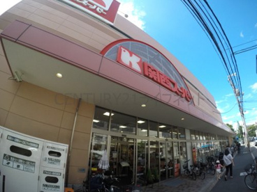 関西スーパー 江坂店の画像1