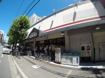 KOHYO(コーヨー) 江坂店の画像1