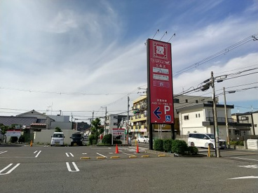 松源 北条店の画像1