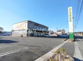 JAとぴあ浜松麁玉支店