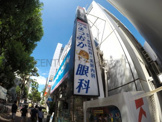 江坂まつおか眼科