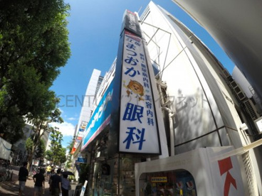 江坂まつおか眼科の画像1