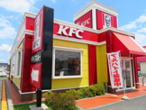 ケンタッキーフライドチキン氏家店