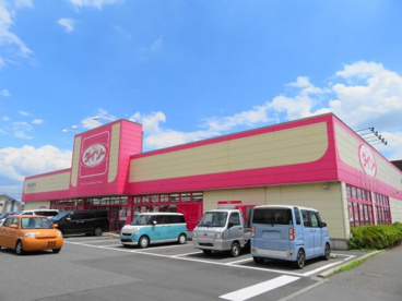 ダイソー氏家店の画像2