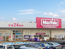 マックスバリュ開成駅前店